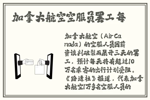 原神甘雨从尿道口挤出白色脓液